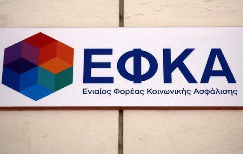 Υπεξαίρεσαν 100.000 ευρώ από υποκατάστημα του ΕΦΚΑ